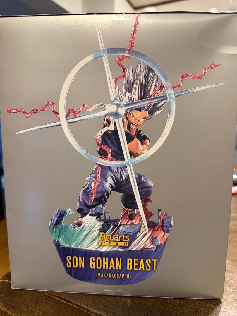新品未開封｜フィギュアーツZERO [超激戦] 孫悟飯ビースト-魔貫光殺砲-