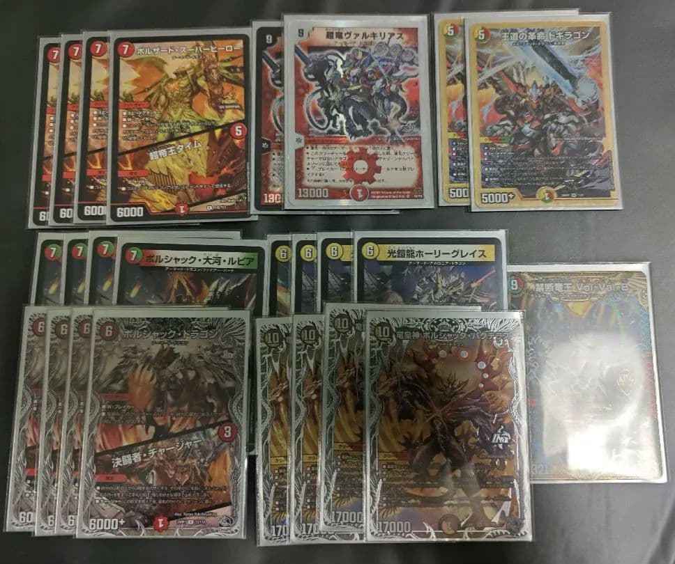 リースボルシャック デッキパーツ No.7498 デュエマ リースボルシャック 赤緑ボルシャック デッキパーツ