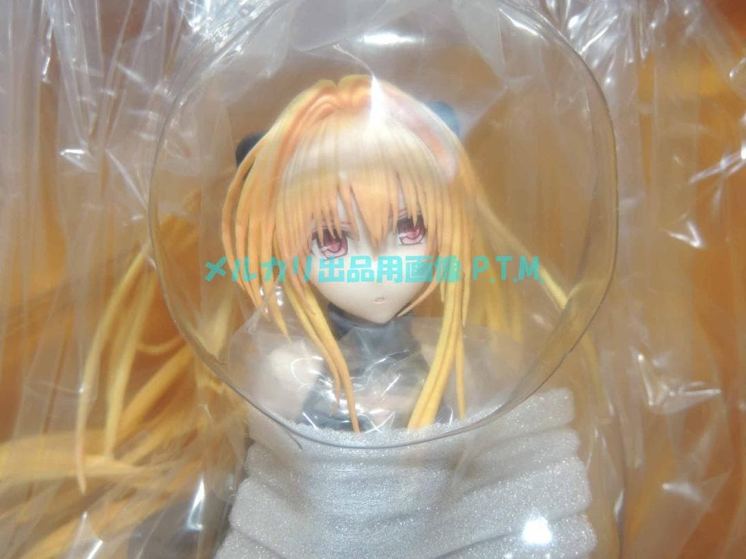 U:C ToLoveるダークネスシリーズ 「金色の闇」 ブラックトランスver.