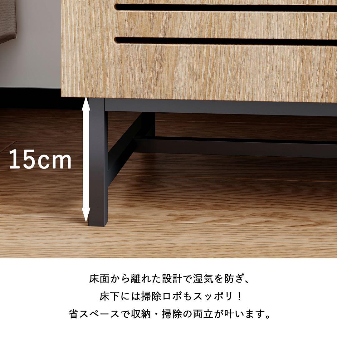 新品未開封 キャビネット 木目調 サイドボード LEDライト付き 北欧風