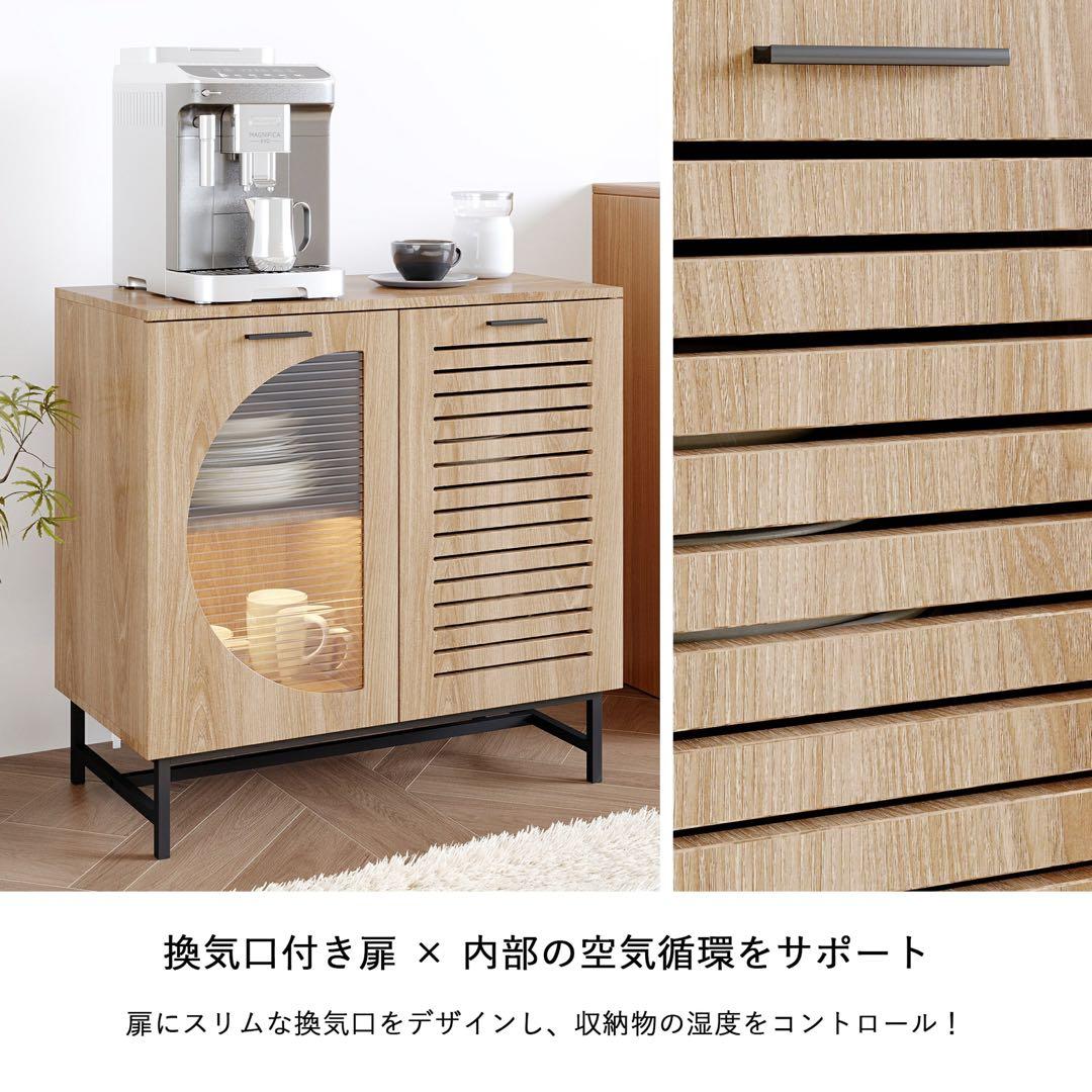 新品未開封 キャビネット 木目調 サイドボード LEDライト付き 北欧風