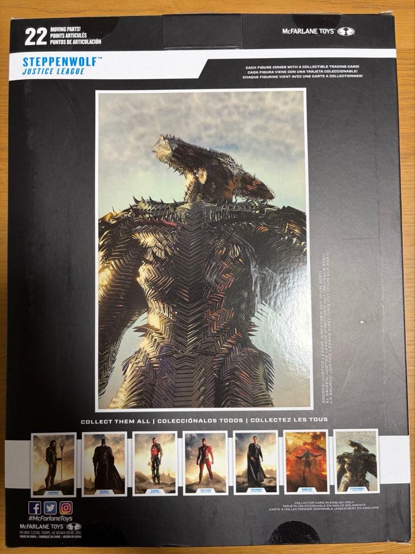 マクファーレン DCマルチバース ステッペンウルフ JLザックスナイダーカット