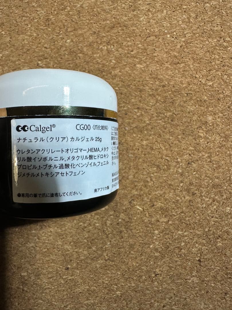 新品 カルジェル デュアルネイルライト　CDNL クリアジェル付き