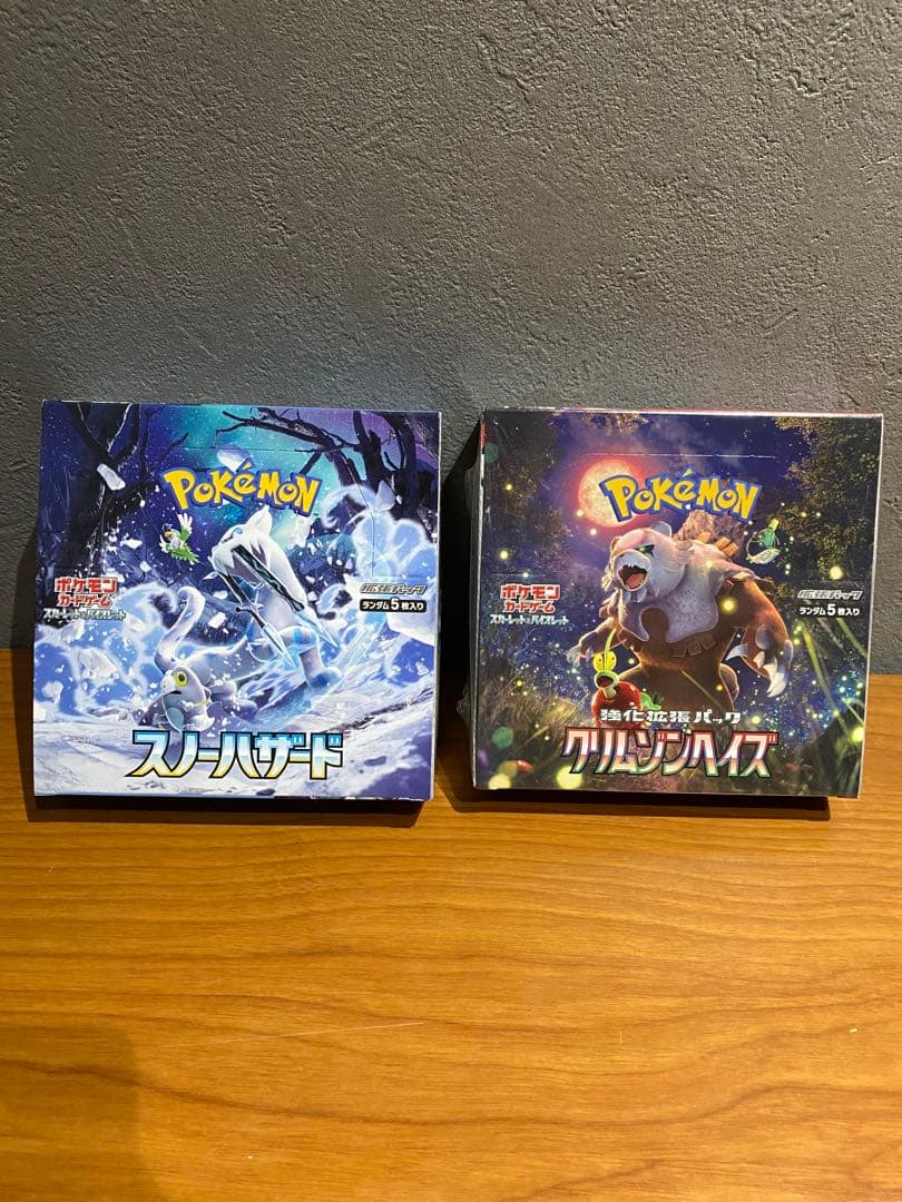 クリムゾンヘイズ1BOXシュリンク付き・スノーハザード1BOXシュリンクなし