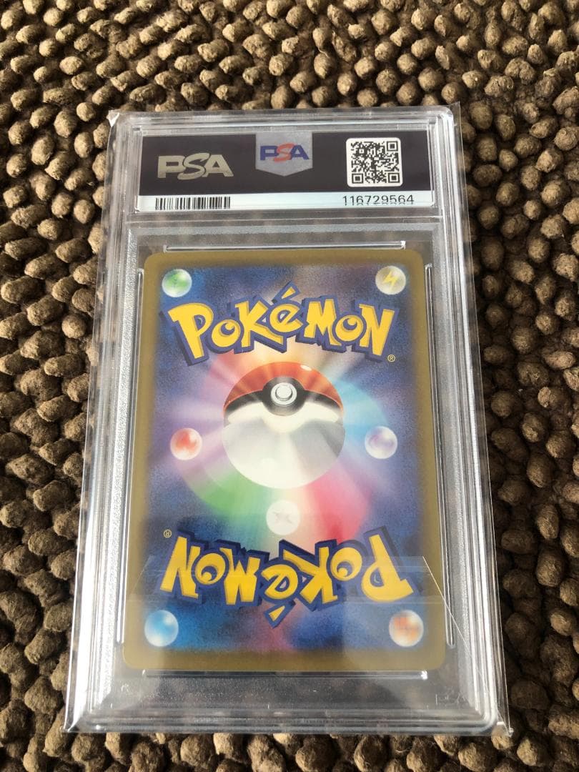 グラードン　AR　PSA10