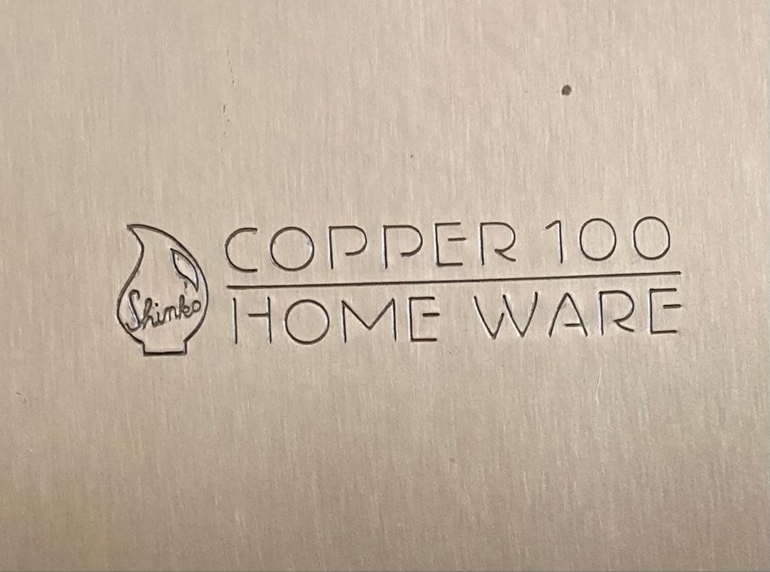 新光金属株式会社 銅製 鍋 未使用品 お玉付き ばんや鍋 山菜鍋 いろり鍋