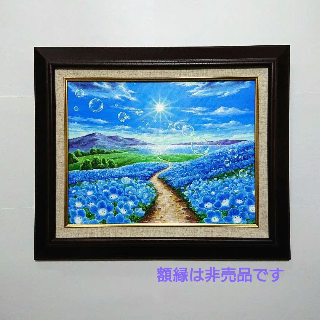 【ネモフィラが続く道】アクリル画 F6 風景画 絵画