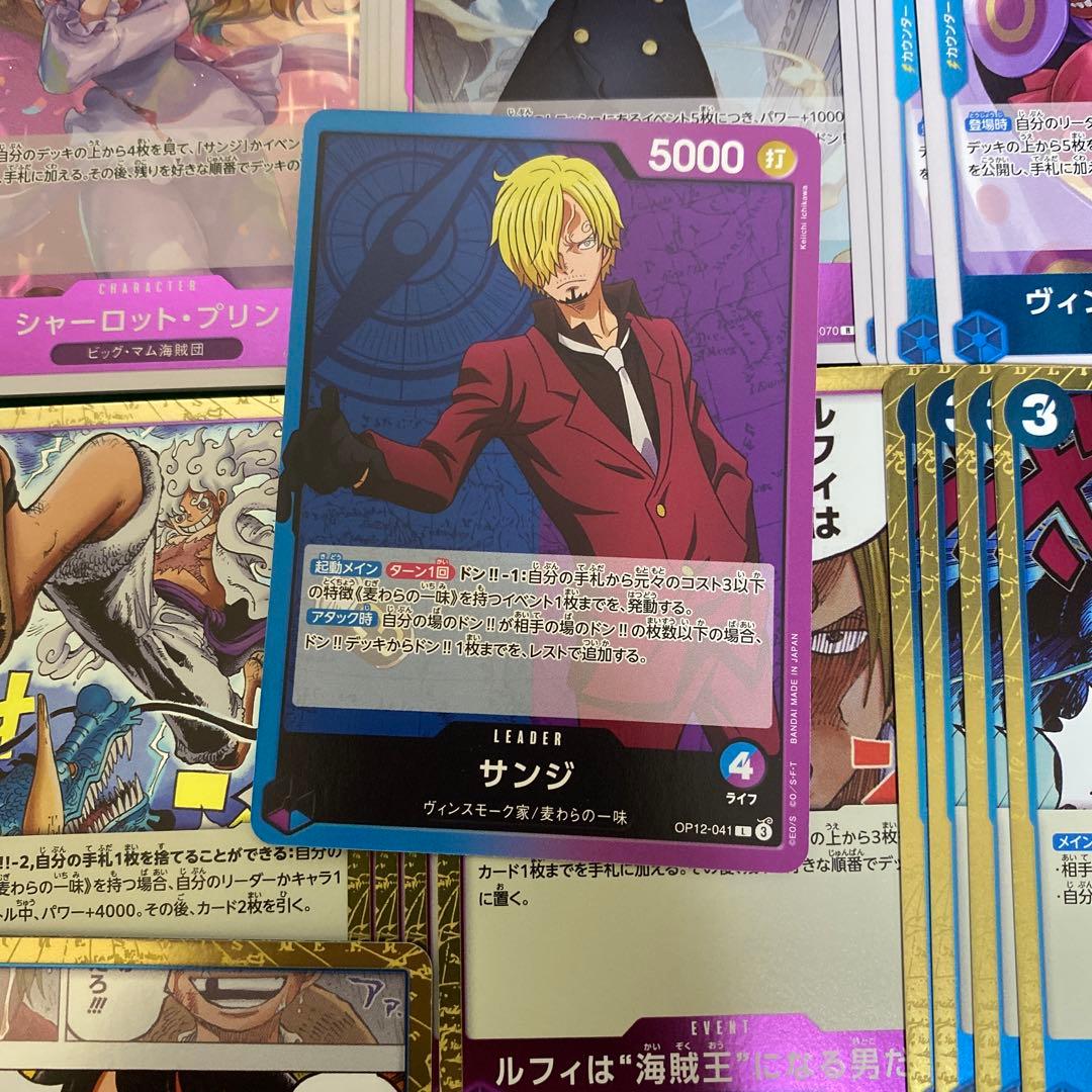 ワンピースカード 青紫サンジ デッキパーツ - メルカリ