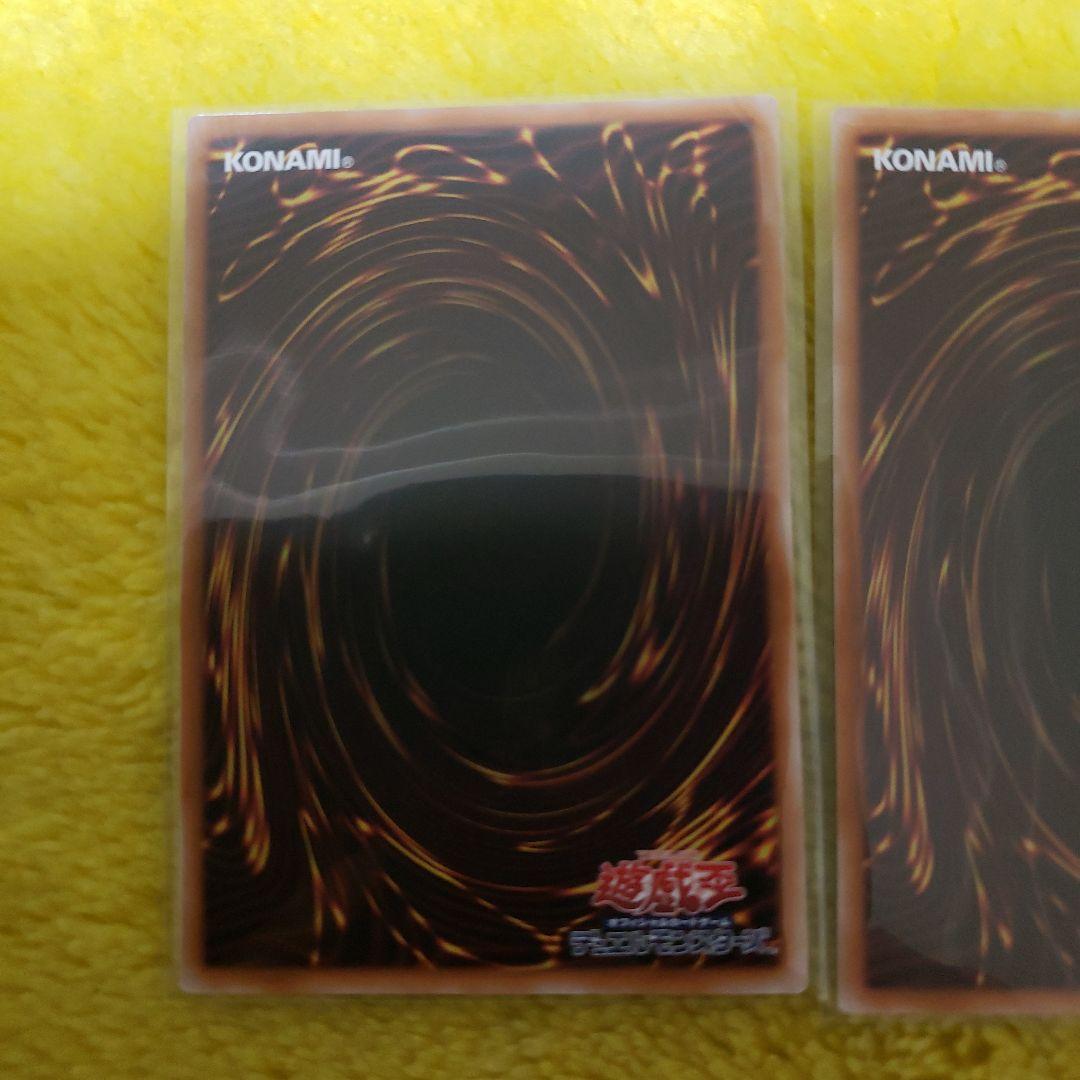 遊戯王　神の密告　シークレット 3枚セット