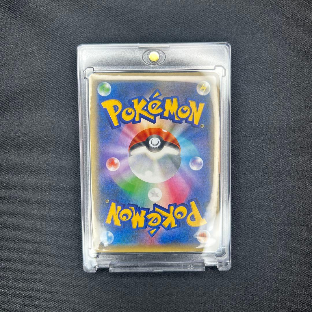 希少】シェイミ CP5 幻·伝説ドリームキラコレクション 004/036 - メルカリ