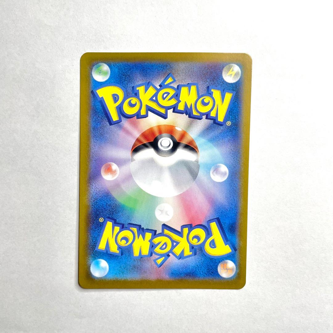 ドラセナ レリーフ加工ズレエラーカード 魂抜け 幽体離脱 - メルカリ