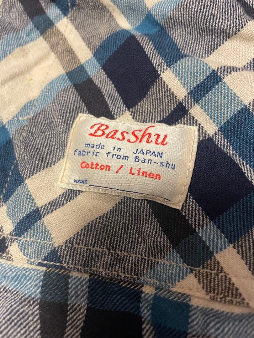 【BasShu/バッシュ】チェックエプロン 2枚セット