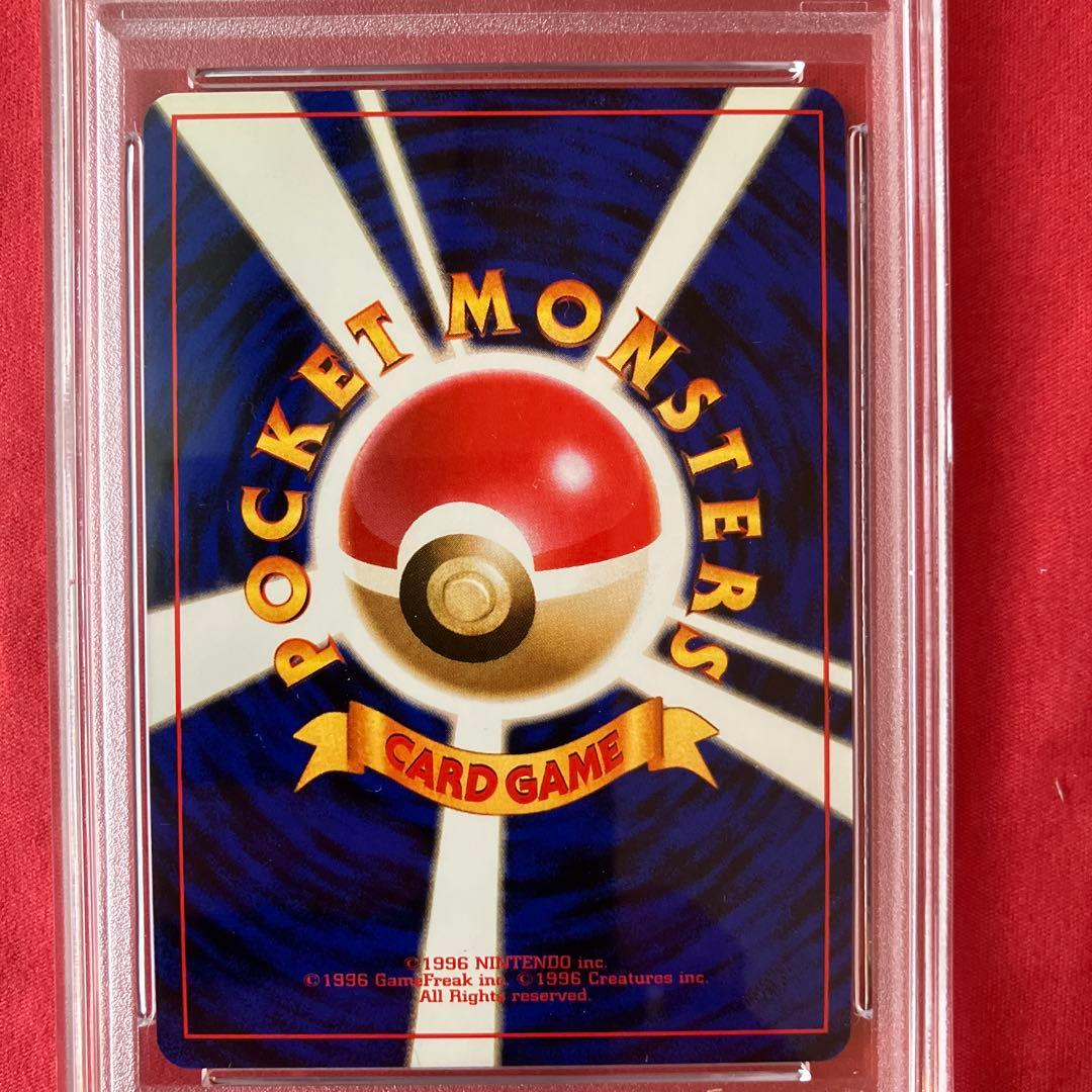 【PSA鑑定済】ポケモン 旧裏面　わるいリザードン　ロケット団《お正月限定値下》