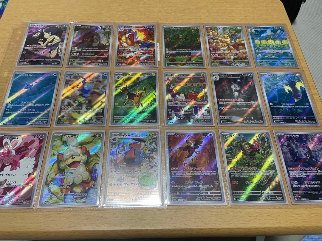 ポケモンカード CHR ARコンプリートセット