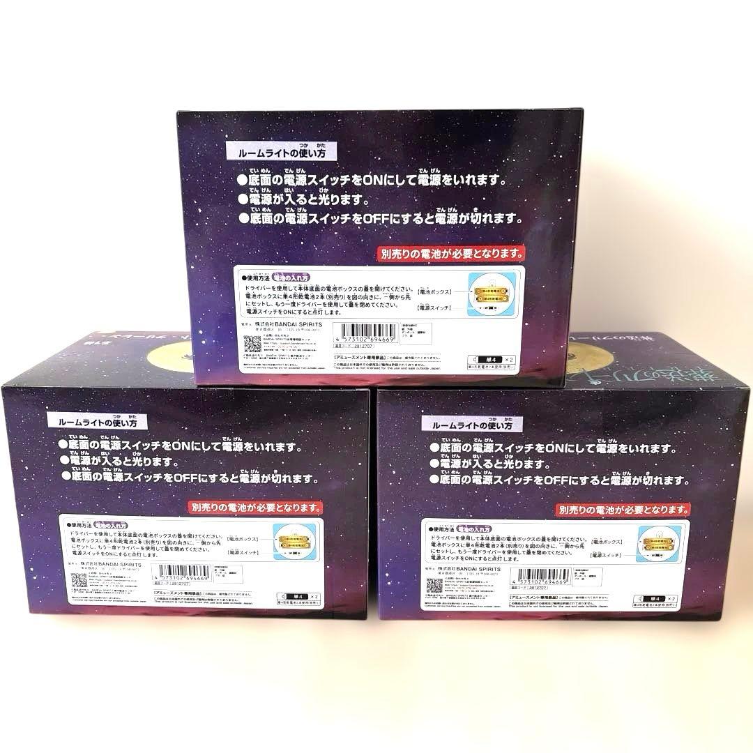 葬送のフリーレン ルームライト-フリーレン-【全1種】 - メルカリ