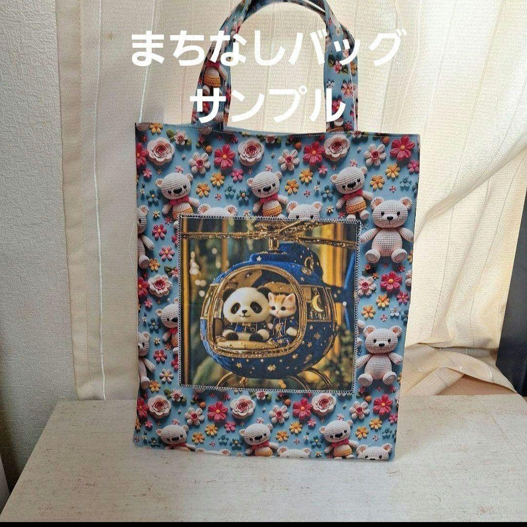 激レアチワワ、トイプードルパネル生地　ハンドメイド