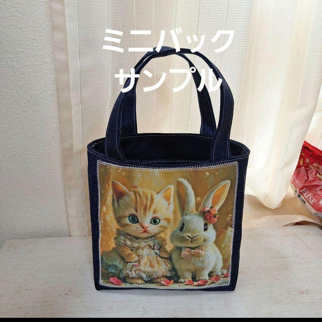 激レアチワワ、トイプードルパネル生地　ハンドメイド