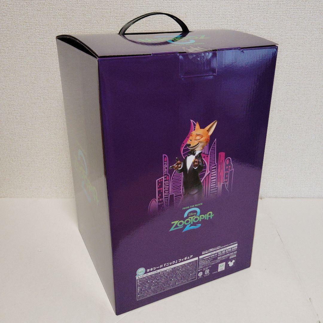 未開封 Happyくじ『ズートピア2』Last賞 タキシード『ニック