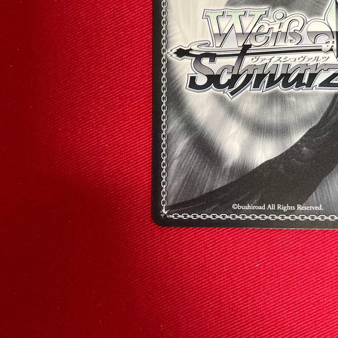 プロセカ　不甲斐ない私からの卒業 日野森雫　サイン