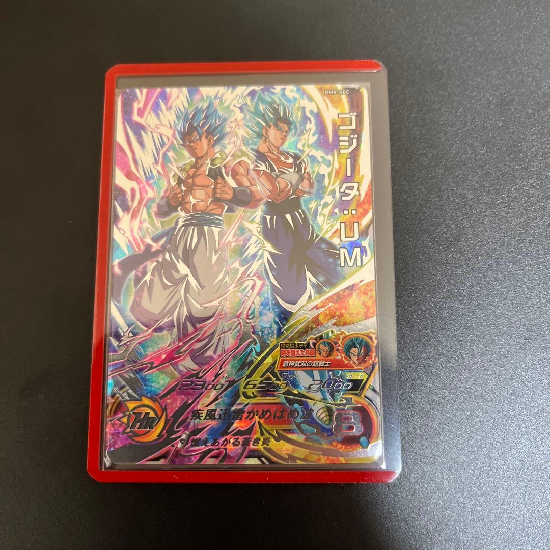 ドラゴンボールヒーローズ BM8-SEC ゴジータ：UM - メルカリ