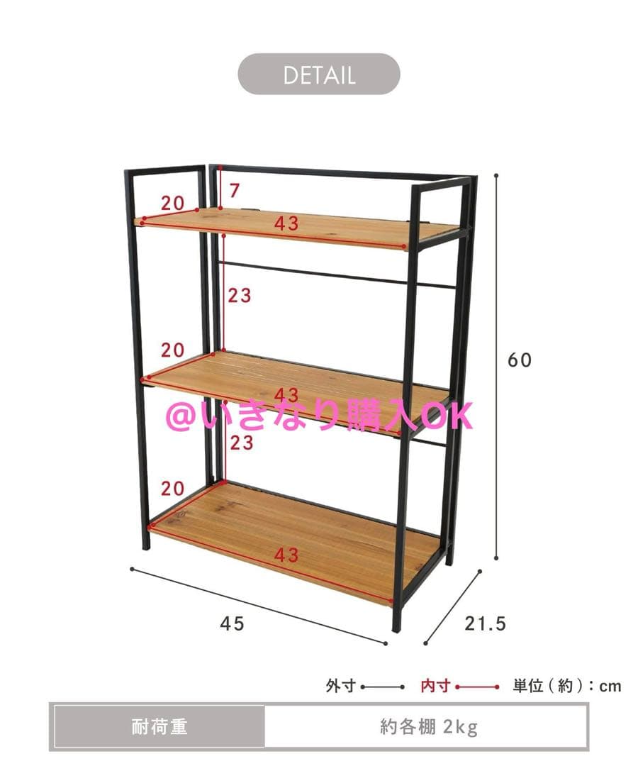 サリュ★新品★2026福袋★折り畳み3段ラック 引き出しボックス ウッドスタンド