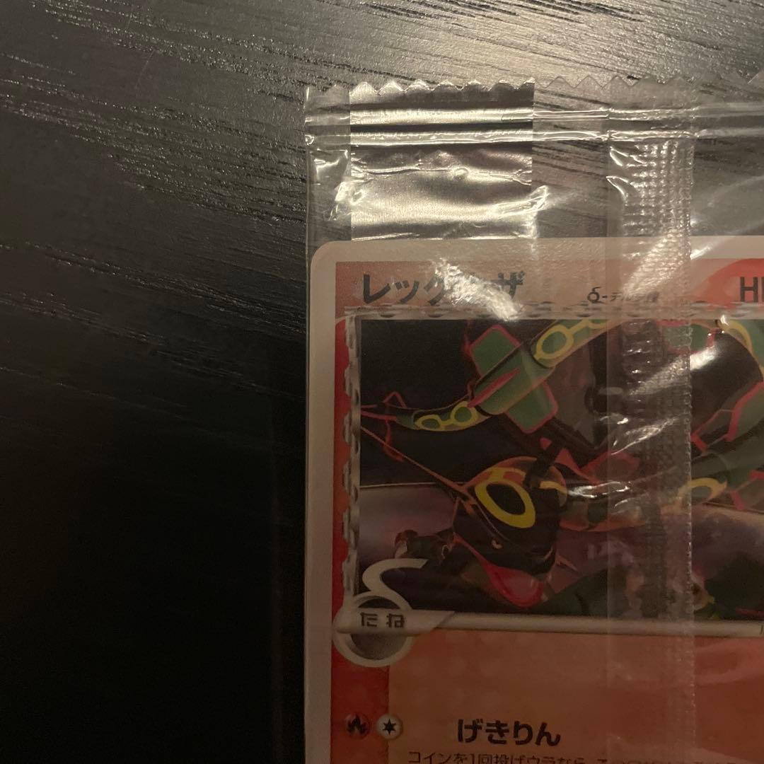 未開封 2005年 明治プロモレックウザ デルタ種ポケモンカード - メルカリ