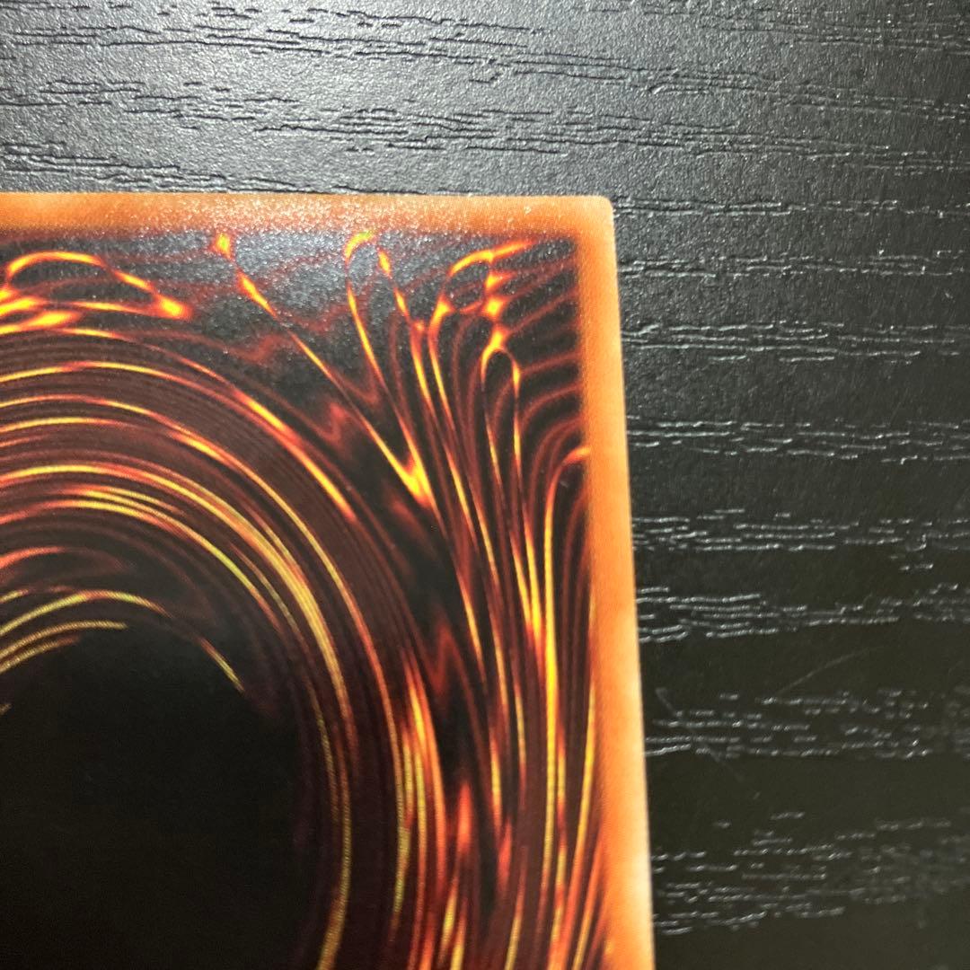 遊戯王　究極竜騎士　プリズマレア1枚