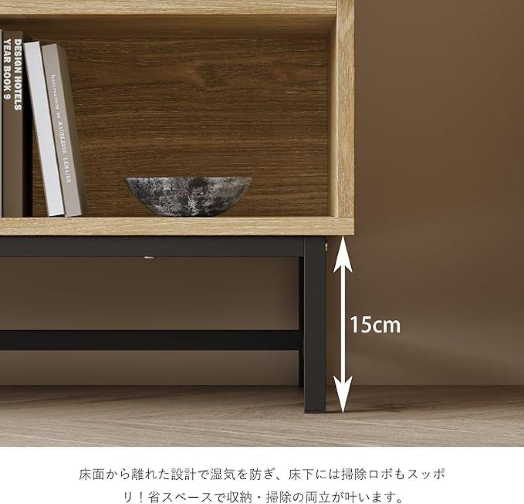 LED照明付き 収納キャビネット 幅100cm 北欧風 サイドボード