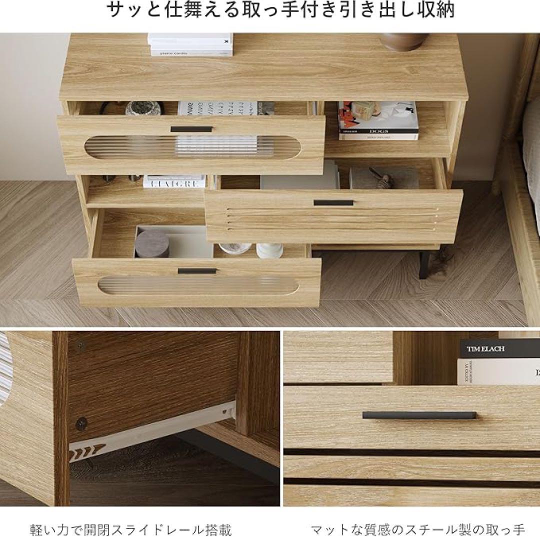 LED照明付き 収納キャビネット 幅100cm 北欧風 サイドボード