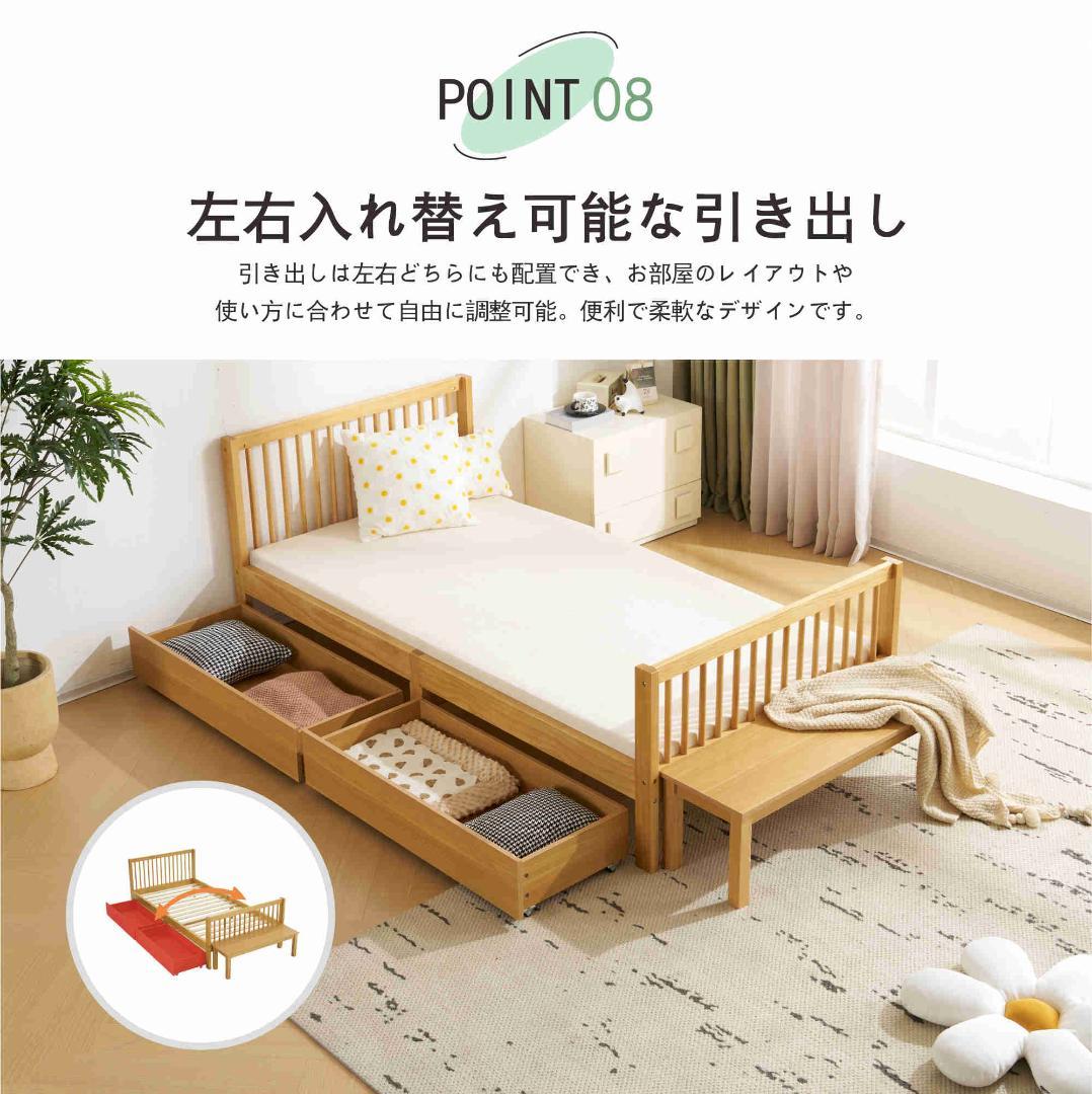 ベッド シングル すのこベッド 収納 北欧 おしゃれ ベッドフレーム 頑丈