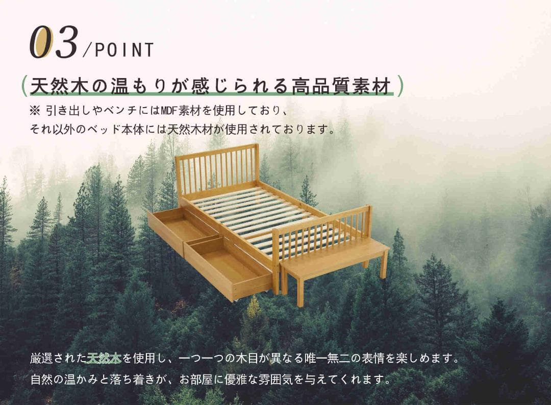 ベッド シングル すのこベッド 収納 北欧 おしゃれ ベッドフレーム 頑丈