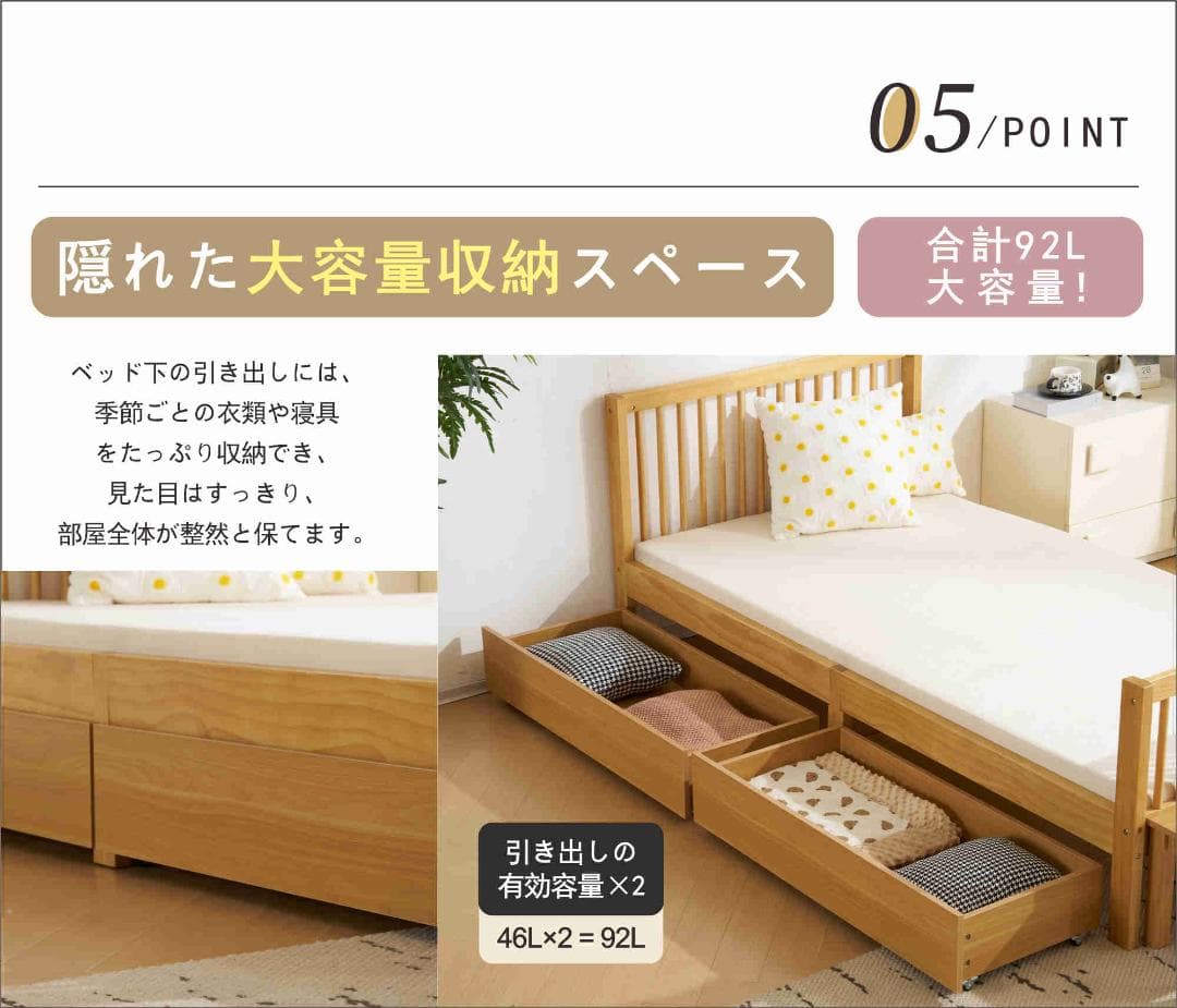ベッド シングル すのこベッド 収納 北欧 おしゃれ ベッドフレーム 頑丈