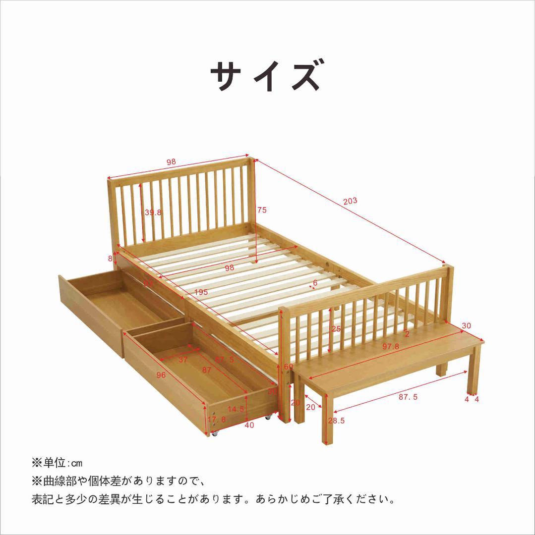 ベッド シングル すのこベッド 収納 北欧 おしゃれ ベッドフレーム 頑丈