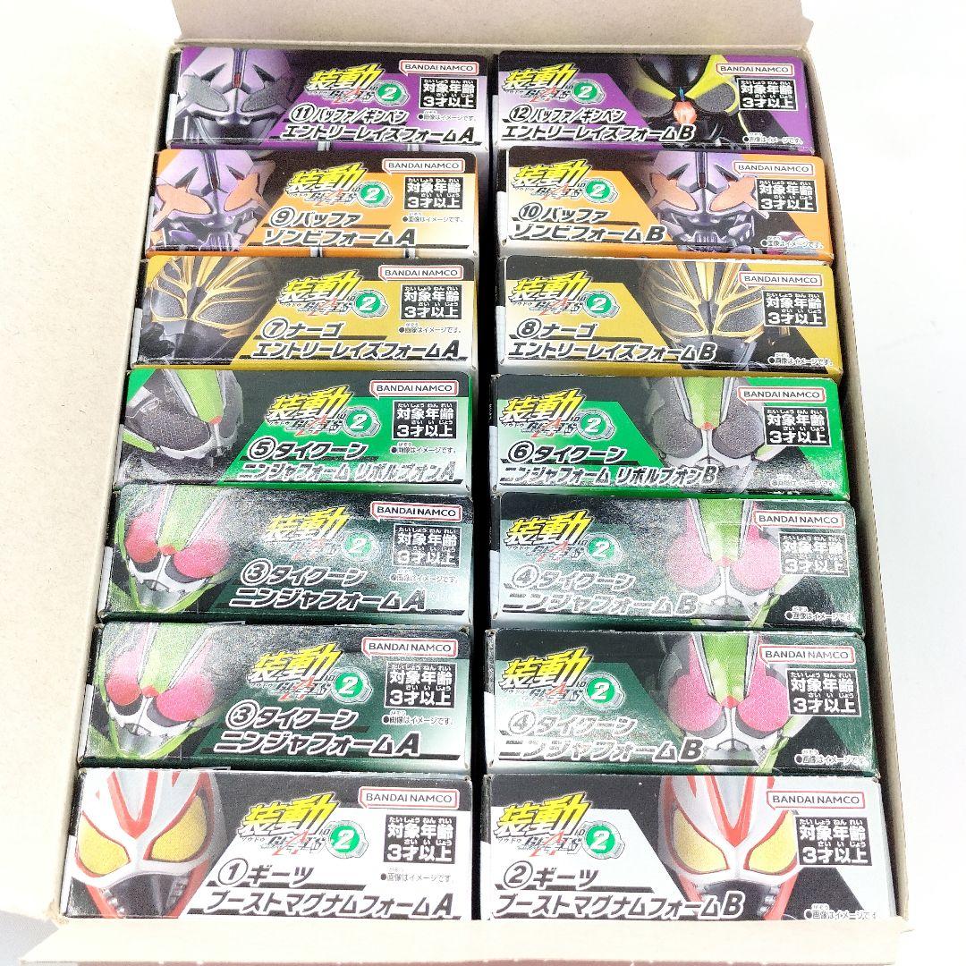 未開封 仮面ライダーギーツ 装動 ID2 1BOX フルコンプ 12種 14箱の通販