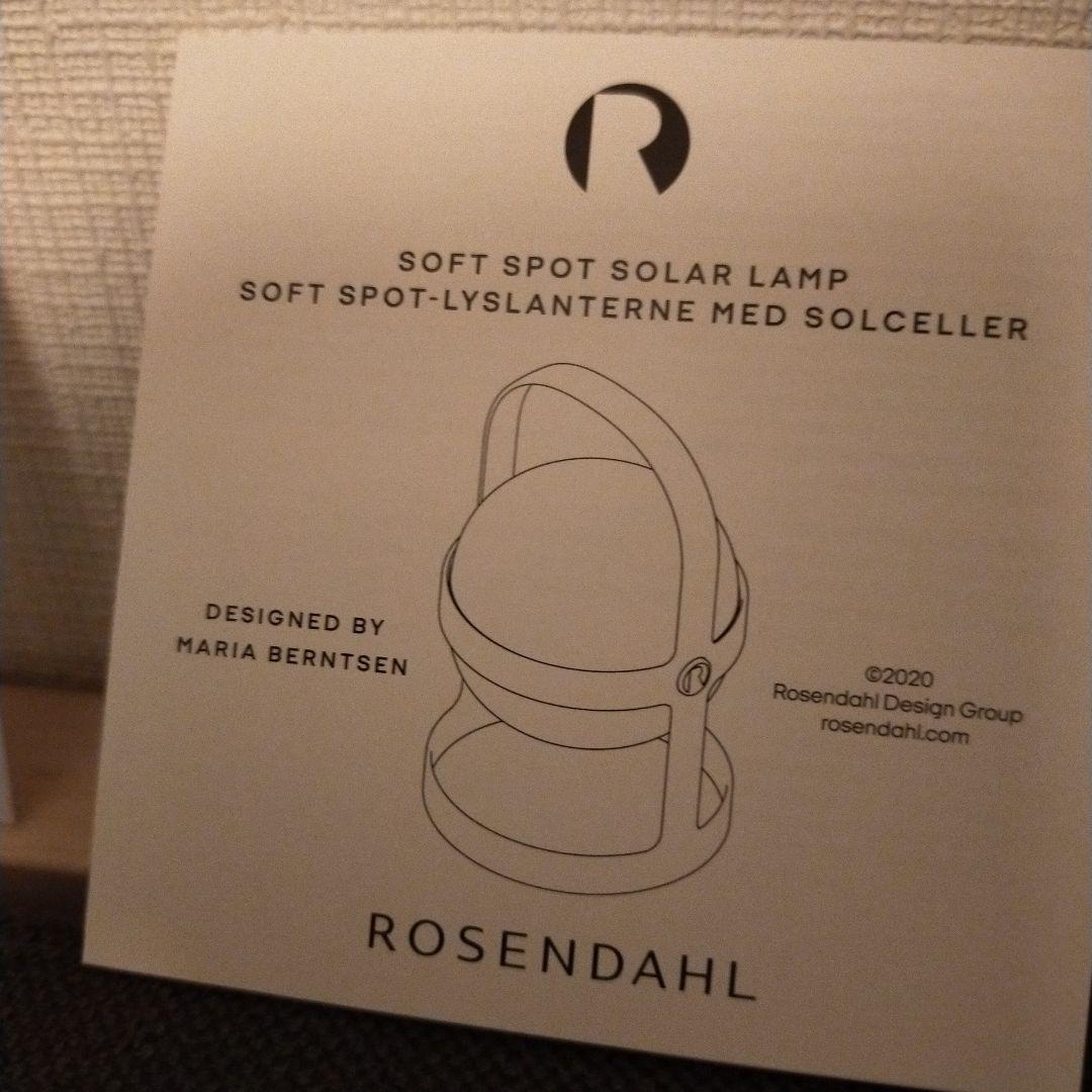 ローゼンダール コペンハーゲン ソフトスポット Sサイズ