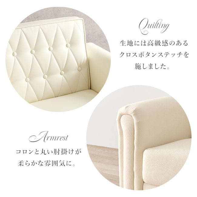 アンティーク調 姫系１人掛けソファ幅80cm ＰＶＣ ファブリック（644）