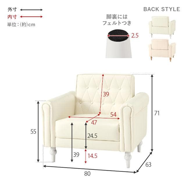 アンティーク調 姫系１人掛けソファ幅80cm ＰＶＣ ファブリック（644）