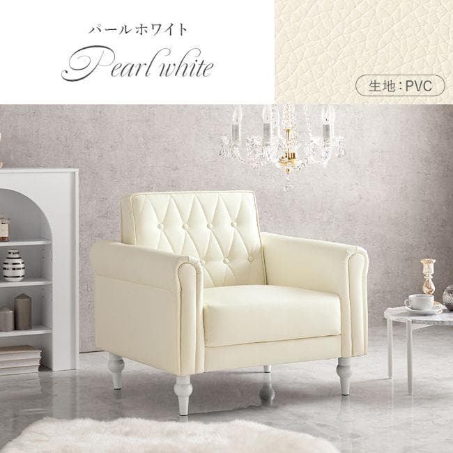 アンティーク調 姫系１人掛けソファ幅80cm ＰＶＣ ファブリック（644）