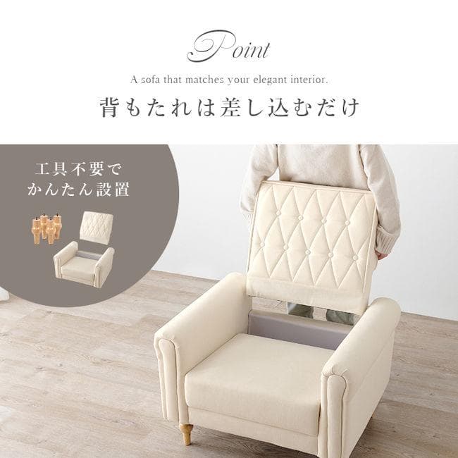 アンティーク調 姫系１人掛けソファ幅80cm ＰＶＣ ファブリック（644）