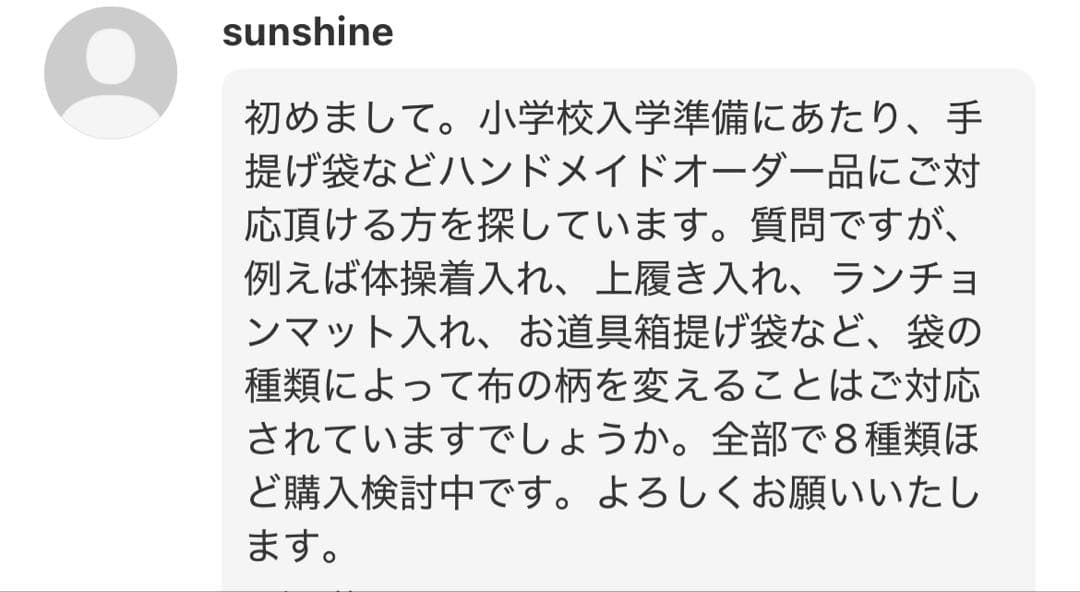 sunshineページ　《電車　新幹線》男の子