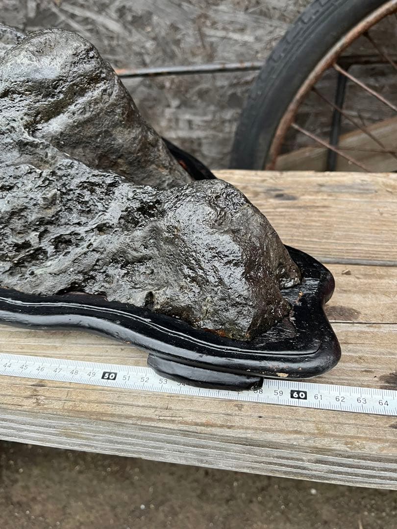 特大鑑賞石、60センチ、幸太郎石、幸太郎石台座付き、盆景石、盆石、水石、