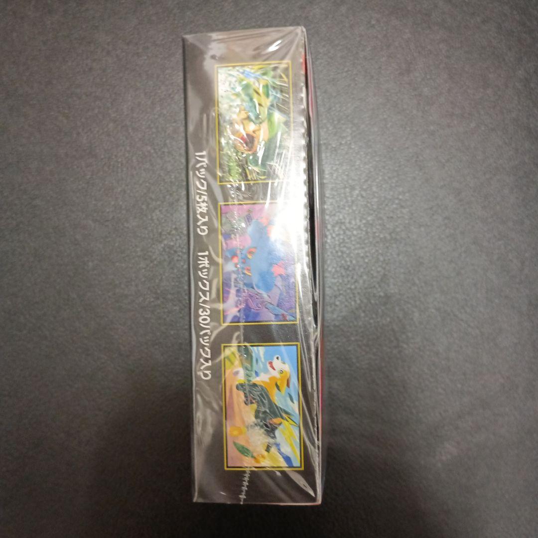 ポケモンカードゲーム インフェルノX (1BOX)シュリンク付き