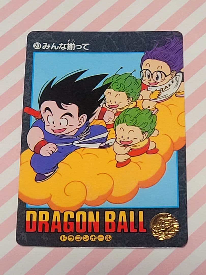 ドラゴンボール ビジュアルアドベンチャー No.20 みんな揃って - メルカリ