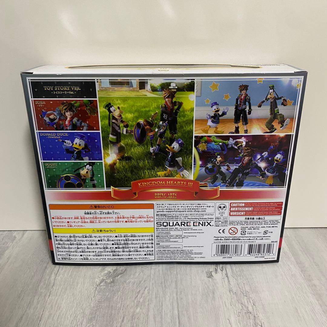 キングダム ハーツIII ブリングアーツ トイストーリーVer. - メルカリ