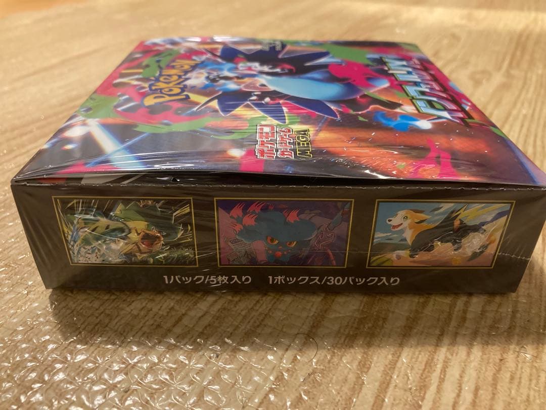 ポケモンカードゲーム インフェルノX 1BOX（ポケセン産） シュリンク付未開封