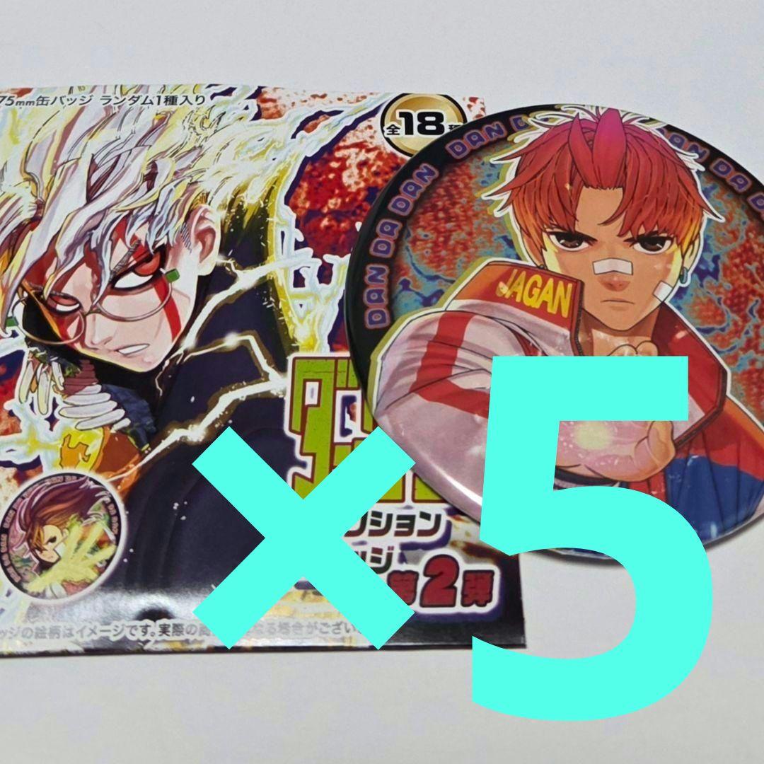 5 円城寺仁 ① ダンダダン ジャンプフェスタ 原作 コレクション缶