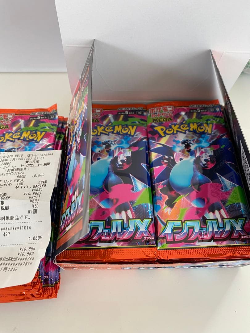 【レア報告有‼️】インフェルノX 未開封30パック 封入率一致 1BOX+30p