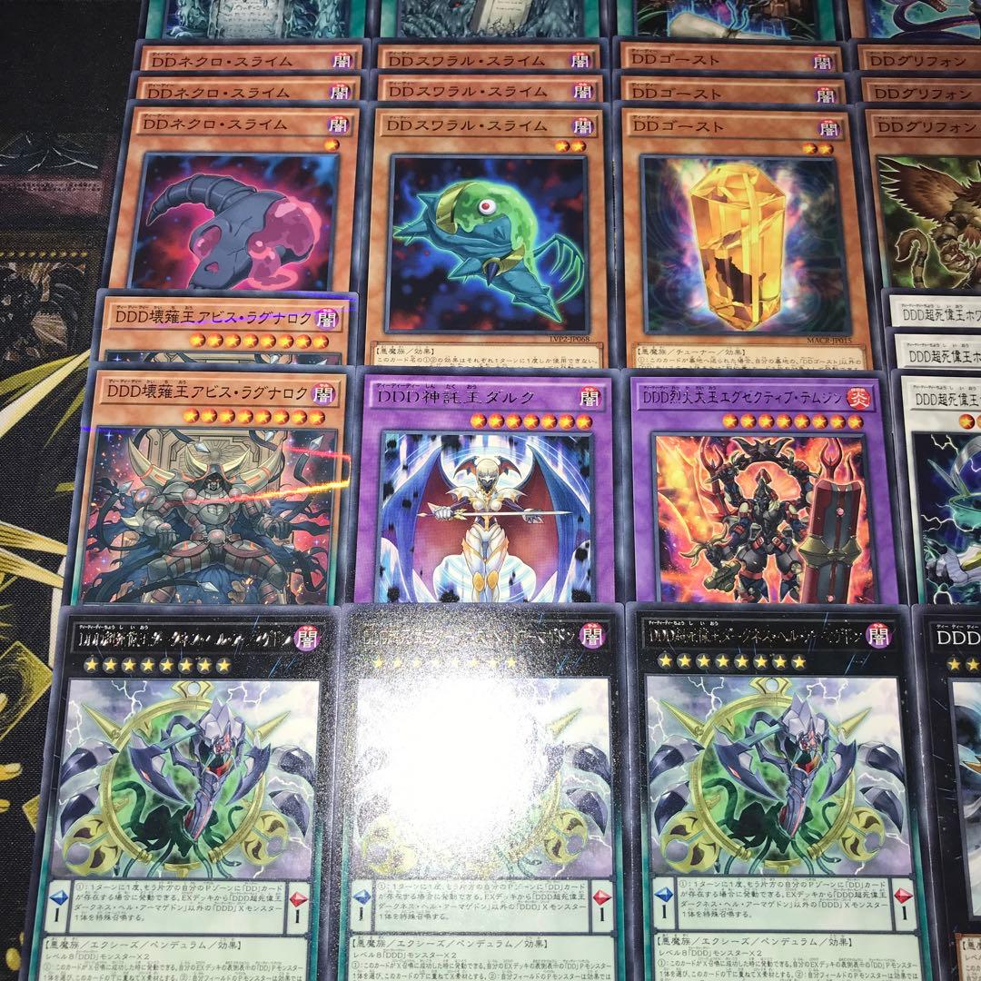 19410 遊戯王 DDD デッキパーツ 地獄門の契約書 怒濤王シーザー 他