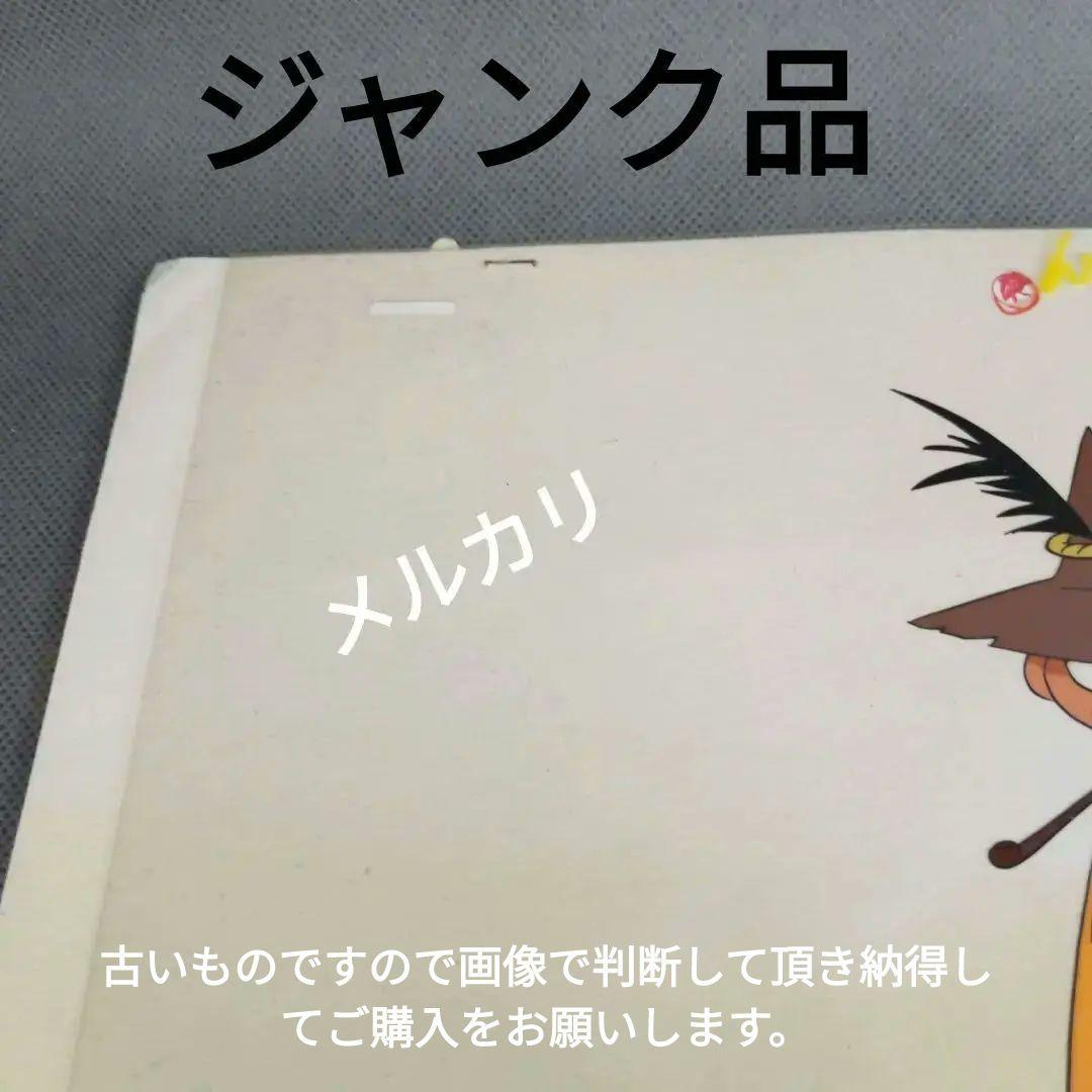 ジャンク品❤️Snufkin Cel ムーミン セル画 / スナフキン - メルカリ