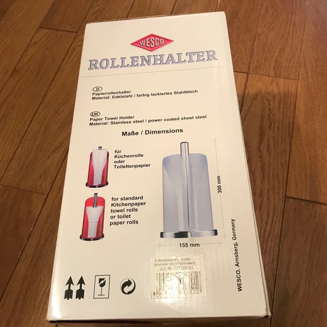 WESCOウェスコ　キッチンペーパーホルダー　ペーパータオルホルダー　ドイツ
